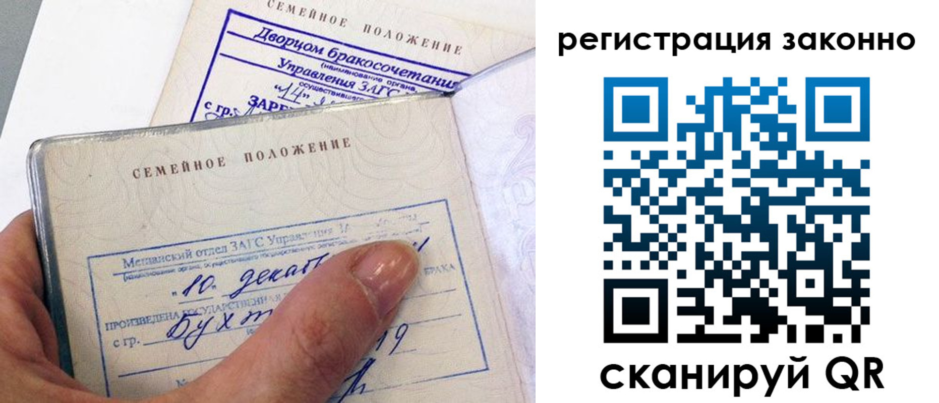 прописка для школы в Ясногорске