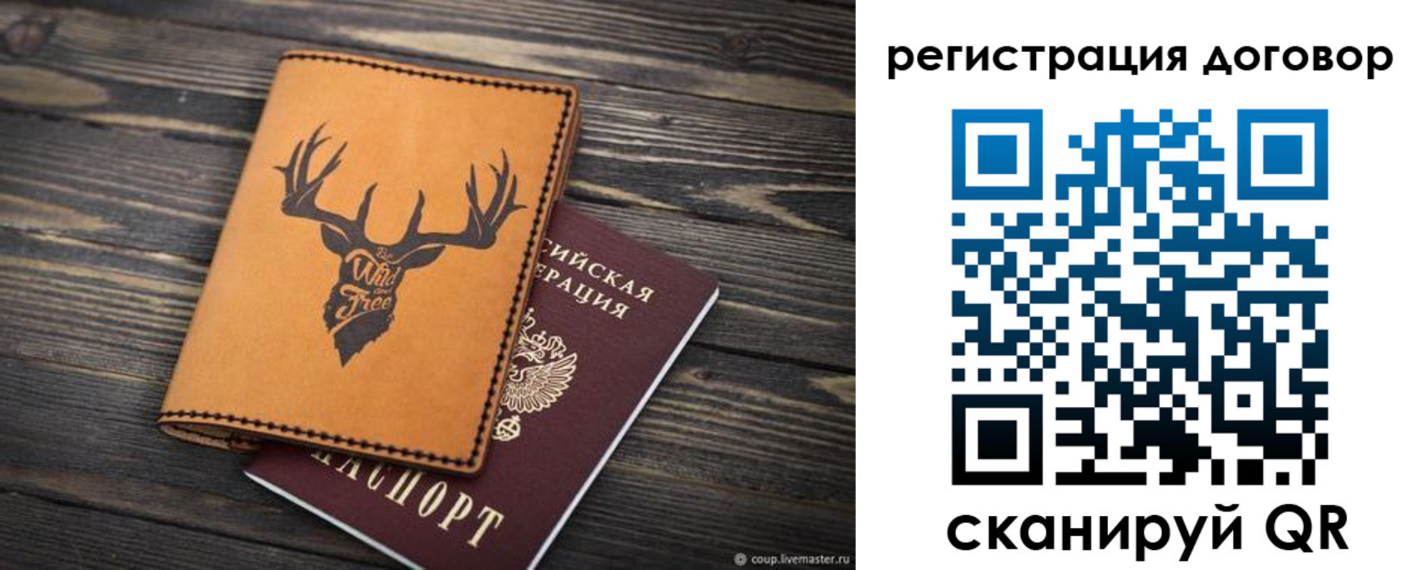 временная регистрация недорого в Ясногорске